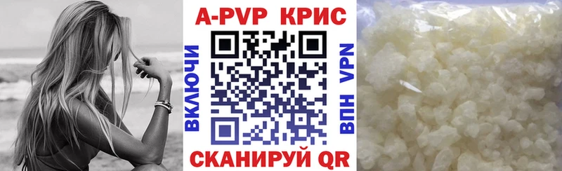 Как найти наркотики Санкт-Петербург COCAIN Меф мяу мяу A PVP Канабис Гашиш