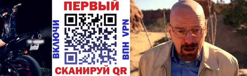АМФ Розовый Санкт-Петербург