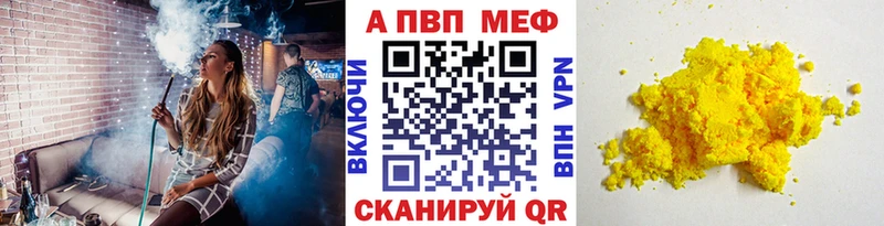 shop клад Санкт-Петербург А ПВП СК