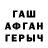 Amphetamine Розовый onlininterest