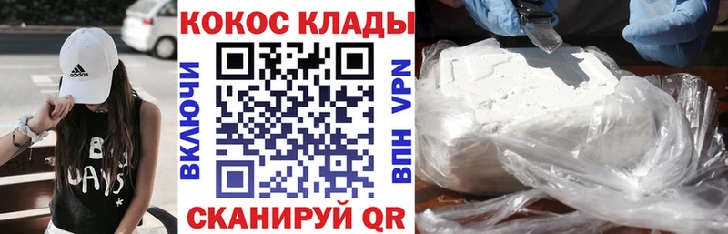 КОКАИН Боливия  Санкт-Петербург 