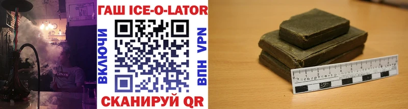 мега зеркало  Санкт-Петербург  ГАШИШ Ice-O-Lator  как найти закладки 