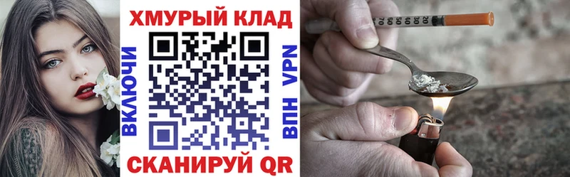 Героин VHQ  даркнет сайт  blacksprut ссылки  Санкт-Петербург 