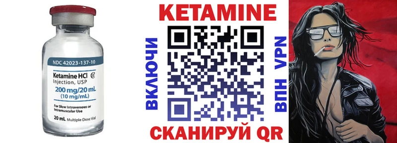 Кетамин ketamine  дарнет шоп  Санкт-Петербург 