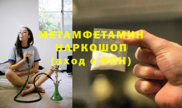 кокаин премиум Верея