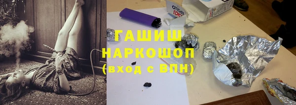 кокаин премиум Верея