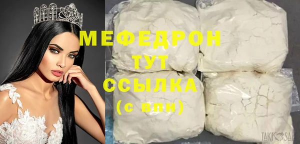 ALPHA PVP Верхнеуральск