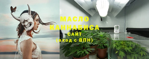 кокаин премиум Верея