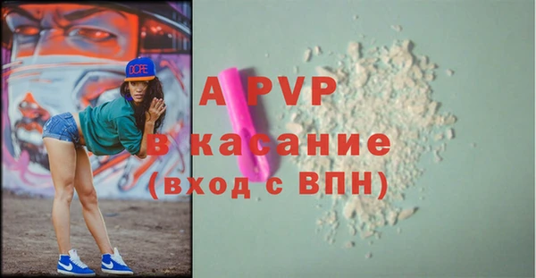 ALPHA PVP Верхнеуральск