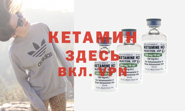 кокаин премиум Верея