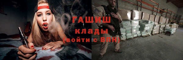 кристаллы Верхний Тагил