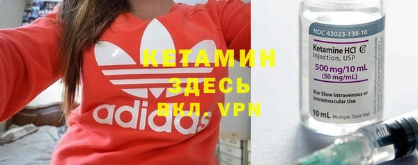 кокаин премиум Верея