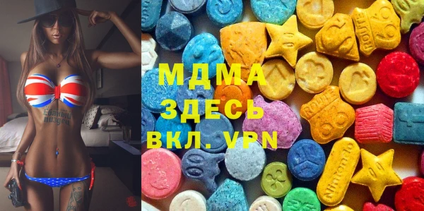 ALPHA PVP Верхнеуральск