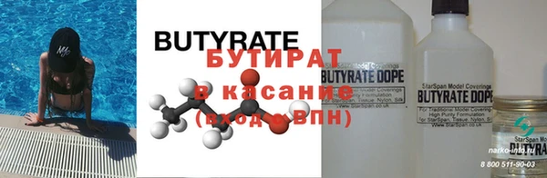 кристаллы Верхний Тагил