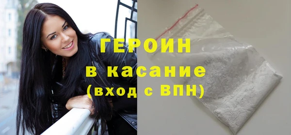 кристаллы Верхний Тагил