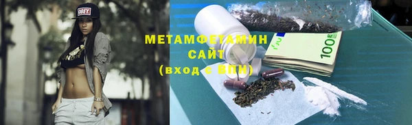 ALPHA PVP Верхнеуральск