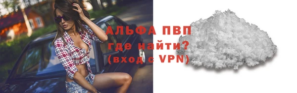 кокаин премиум Верея