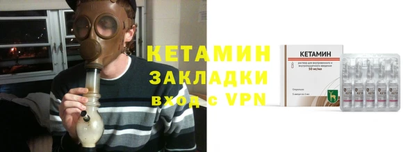 кокаин премиум Верея