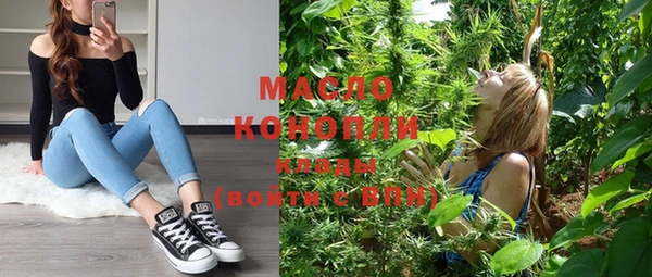 кристаллы Верхний Тагил