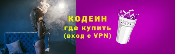 ALPHA PVP Верхнеуральск