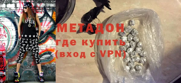 кокаин премиум Верея
