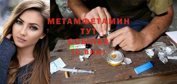 кристаллы Верхний Тагил