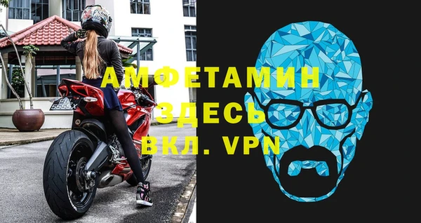 кристаллы Верхний Тагил