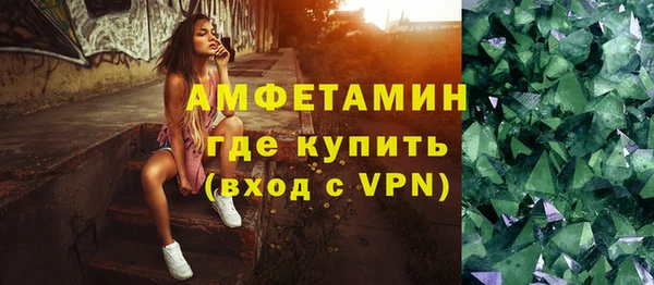 кокаин премиум Верея