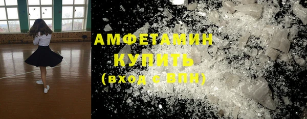 кристаллы Верхний Тагил