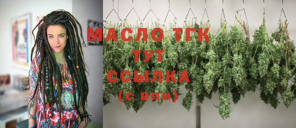 кокаин премиум Верея