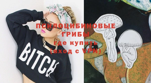 кристаллы Верхний Тагил