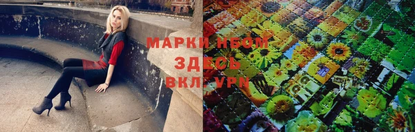 ALPHA PVP Верхнеуральск