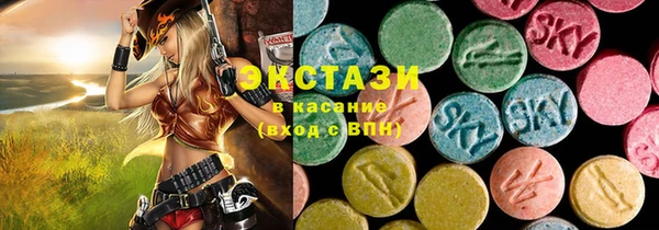 ALPHA PVP Верхнеуральск