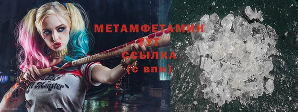 ALPHA PVP Верхнеуральск