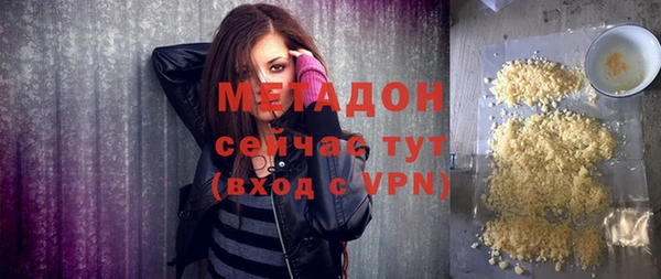 кокаин премиум Верея