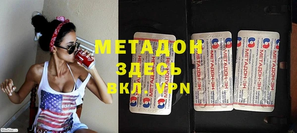 кокаин премиум Верея