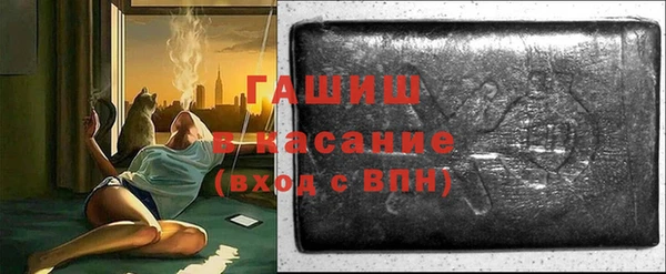 ALPHA PVP Верхнеуральск