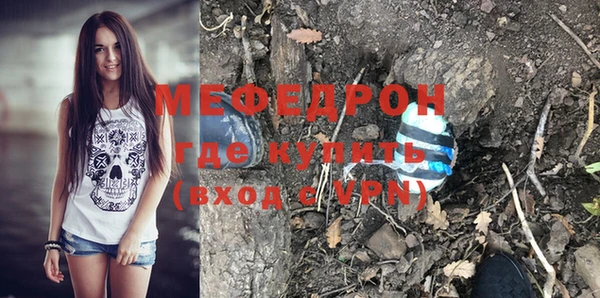 кристаллы Верхний Тагил