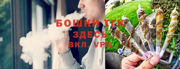 кокаин премиум Верея