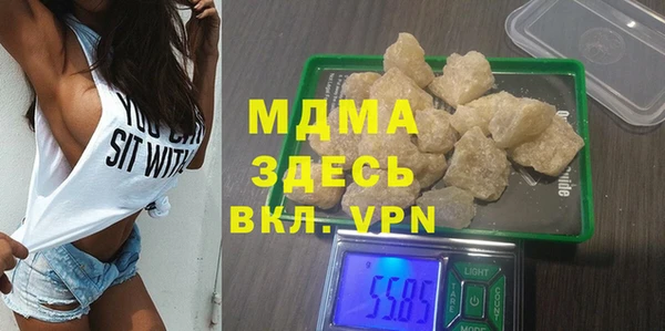кокаин премиум Верея