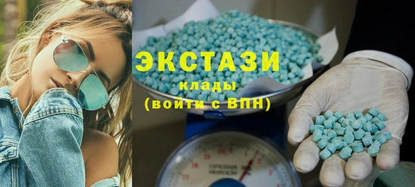 кристаллы Верхний Тагил