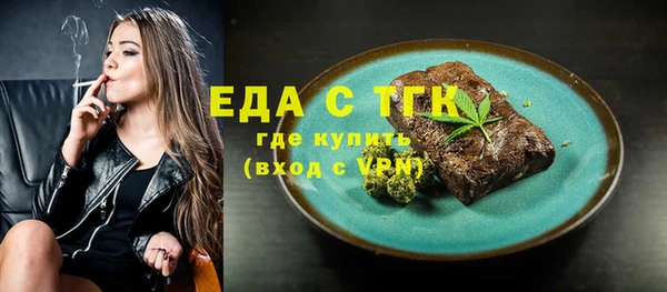 кристаллы Верхний Тагил