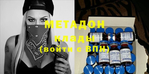 кокаин премиум Верея