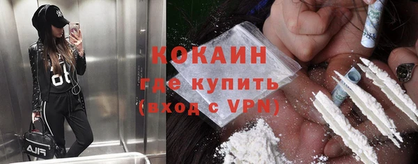 ALPHA PVP Верхнеуральск