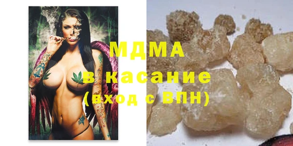 кристаллы Верхний Тагил