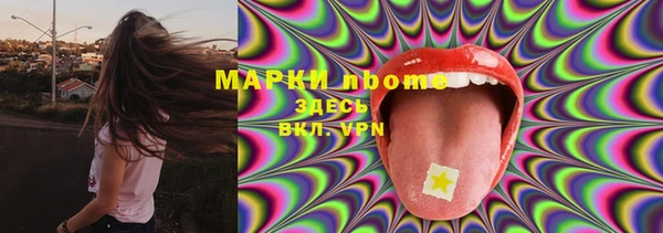 ALPHA PVP Верхнеуральск