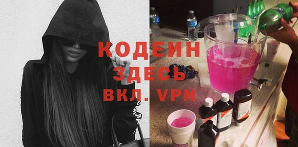 кристаллы Верхний Тагил