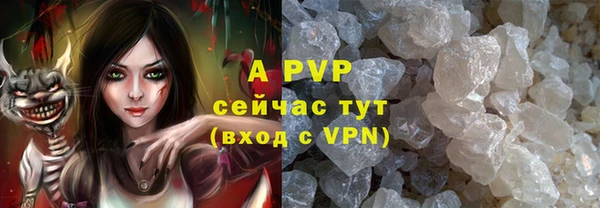 кокаин премиум Верея