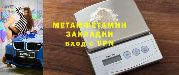 кристаллы Верхний Тагил