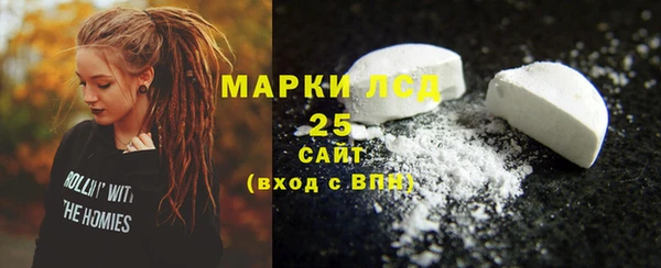 кокаин премиум Верея